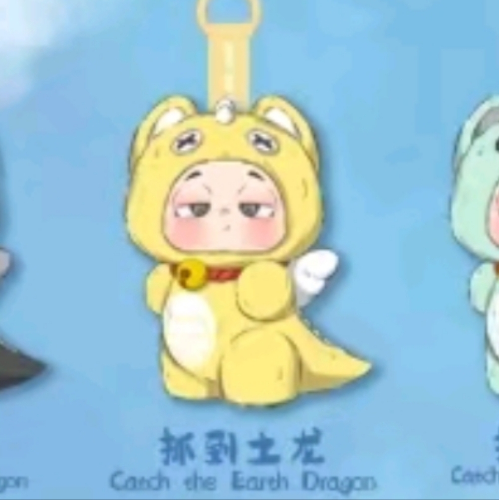 Derpkid Dragen Catcher Series Plush NEW - Catch The Earth Dragon - Picture 3 of 4